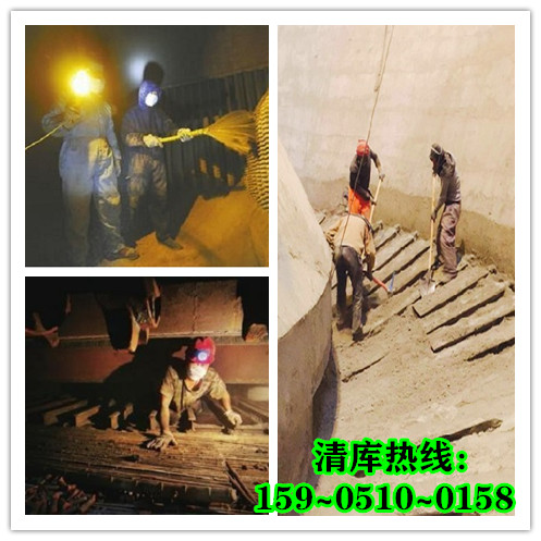 水泥庫清庫的安全隱患有哪些？