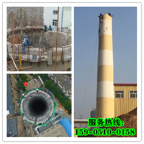 煙囪拆除-人工拆除如何確保安全實(shí)施